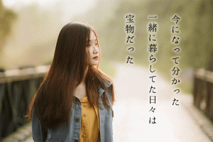 復縁したいあなた必見!同棲解消後の男性心理を徹底解説